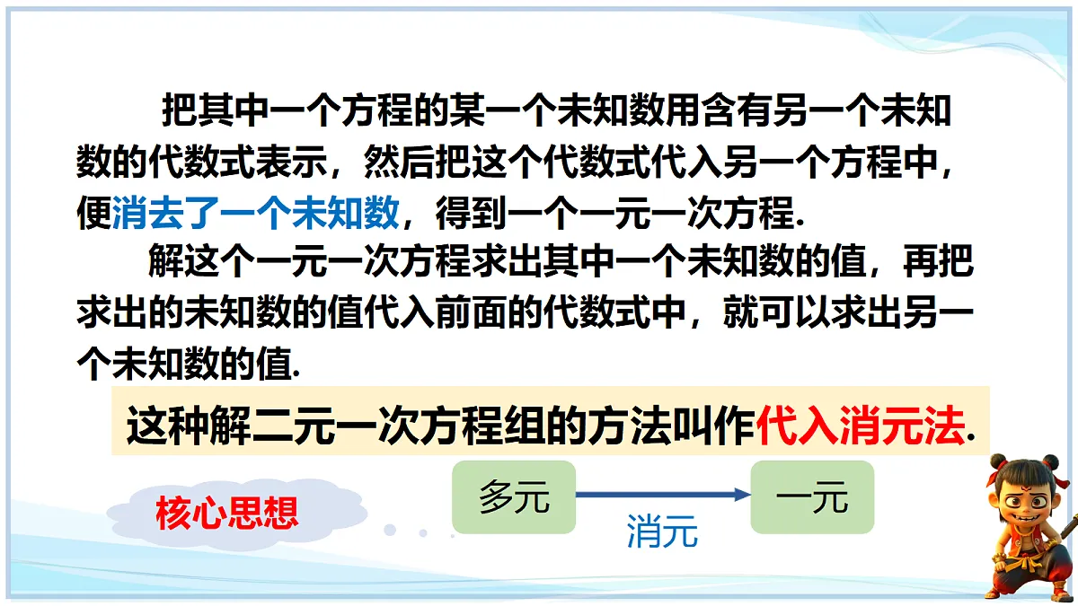 18655690第5页