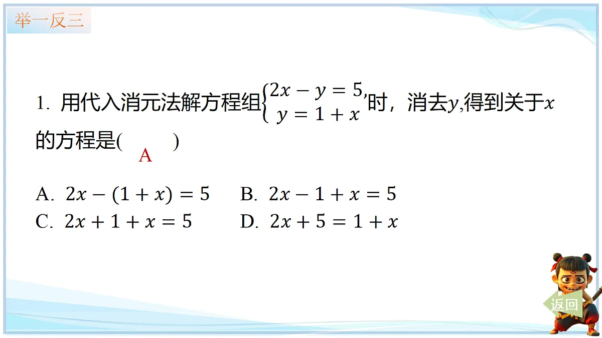 18655690第6页