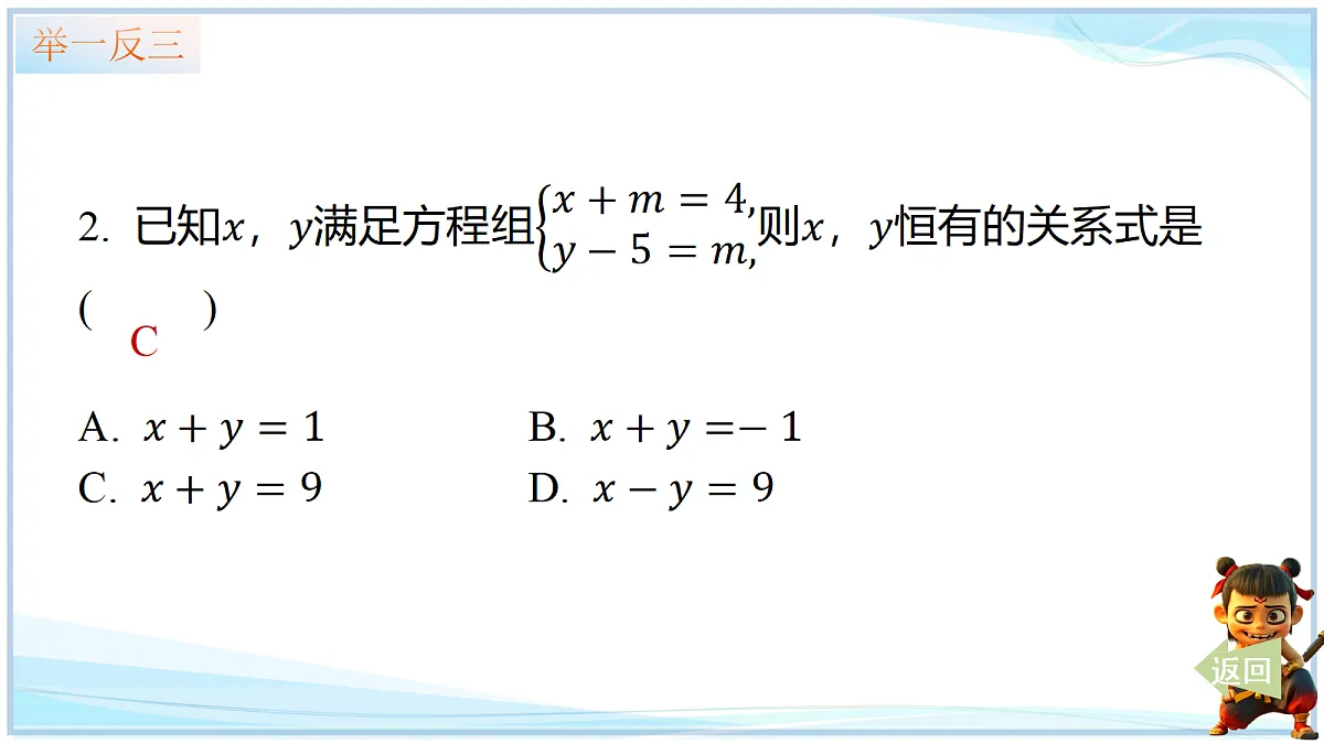 18655690第7页