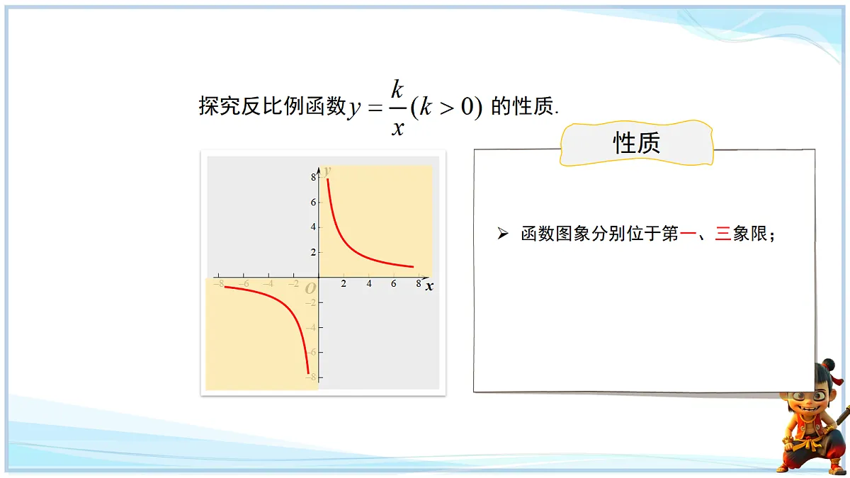 18655724第6页