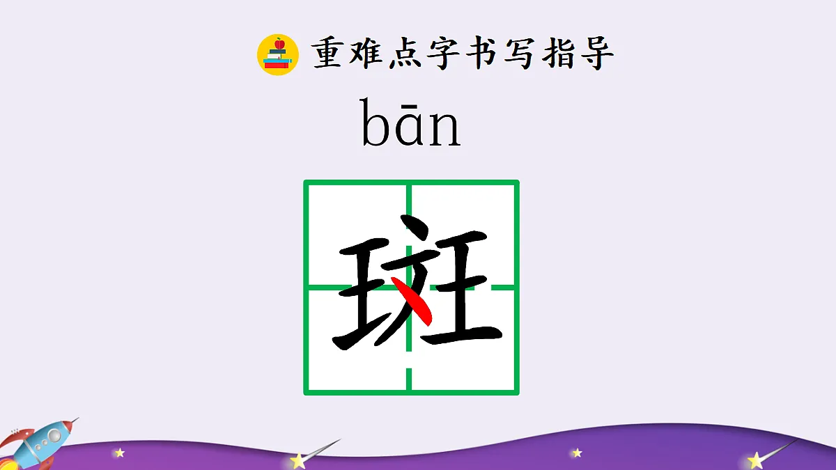 9 宇宙生命之谜【精华版】第7页