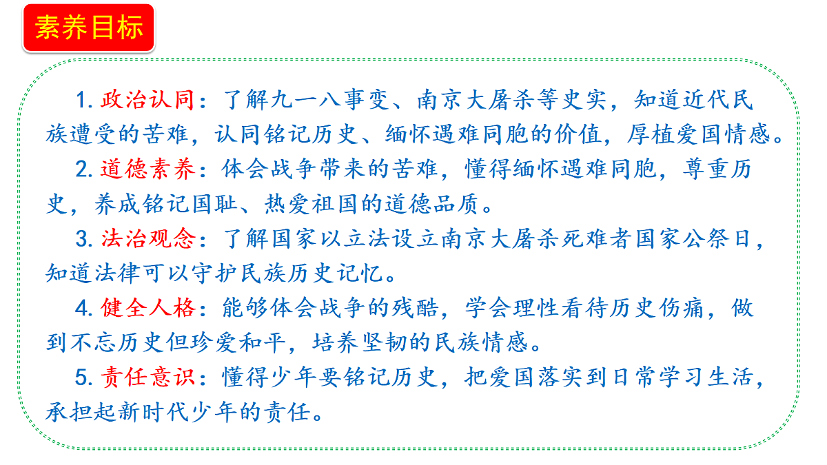 18655866第2页
