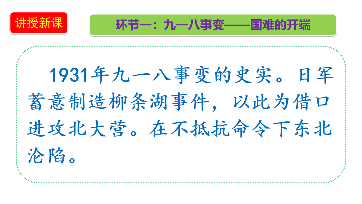 18655866第5页