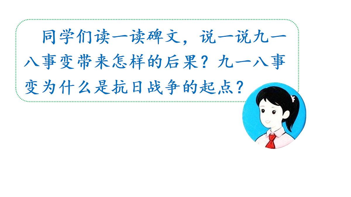18655866第8页