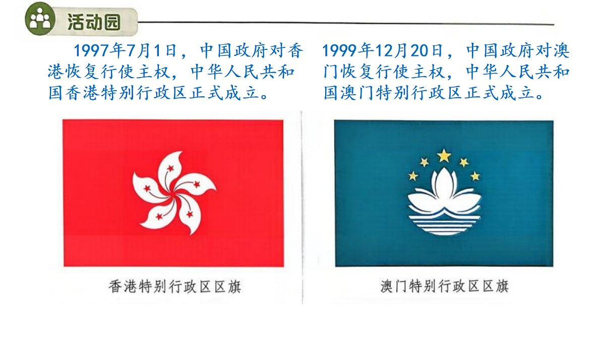 18655913第6页