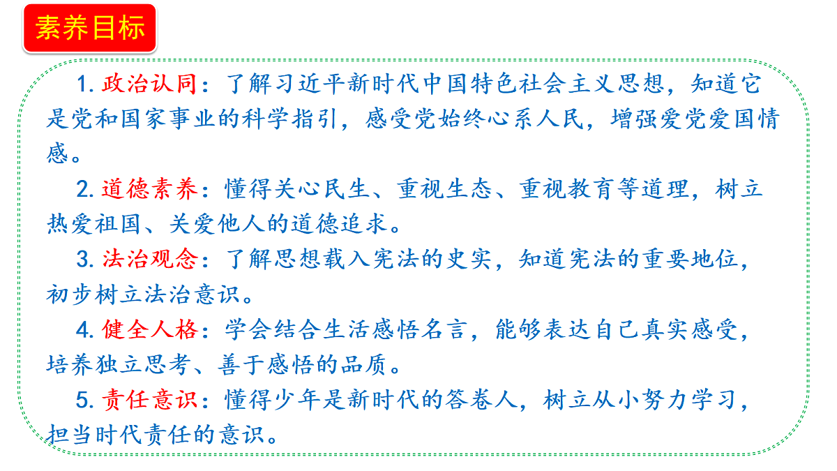 18655919第2页