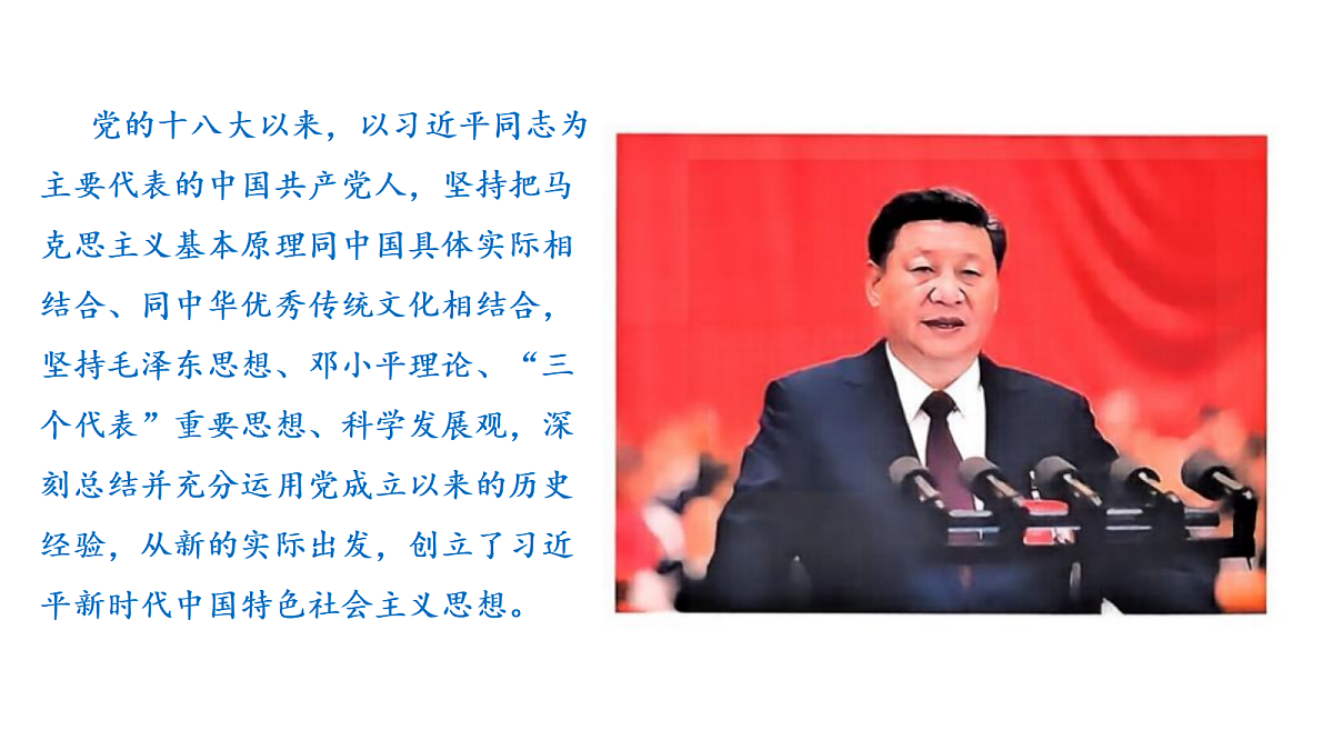 18655919第5页
