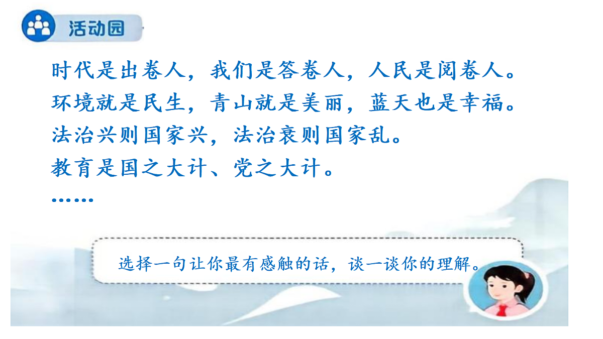 18655919第6页