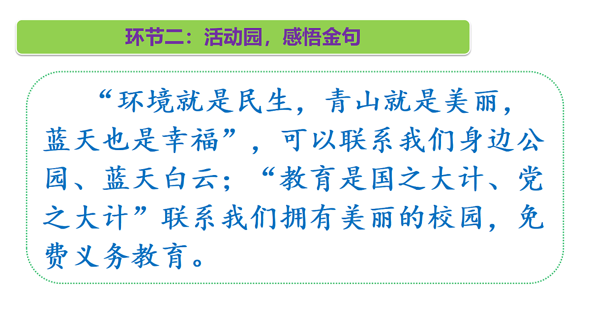 18655919第7页