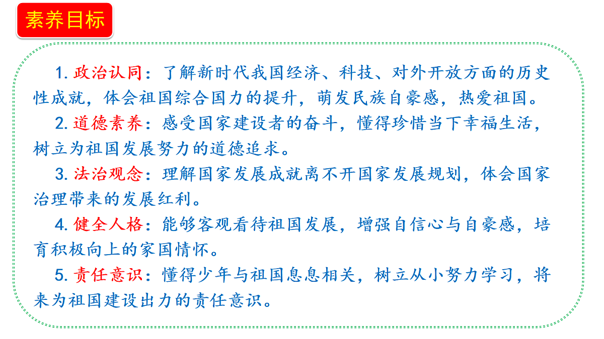18655925第2页