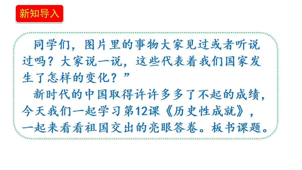 18655925第3页