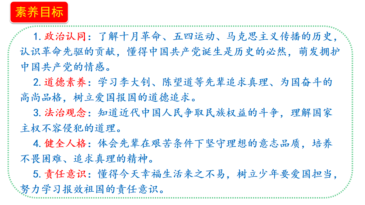18655945第2页