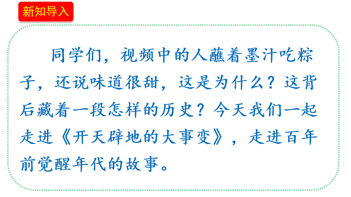 18655945第3页