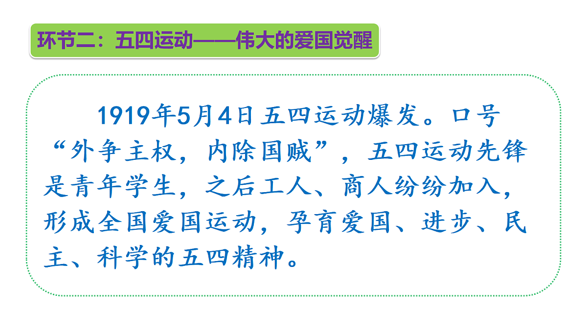18655945第8页