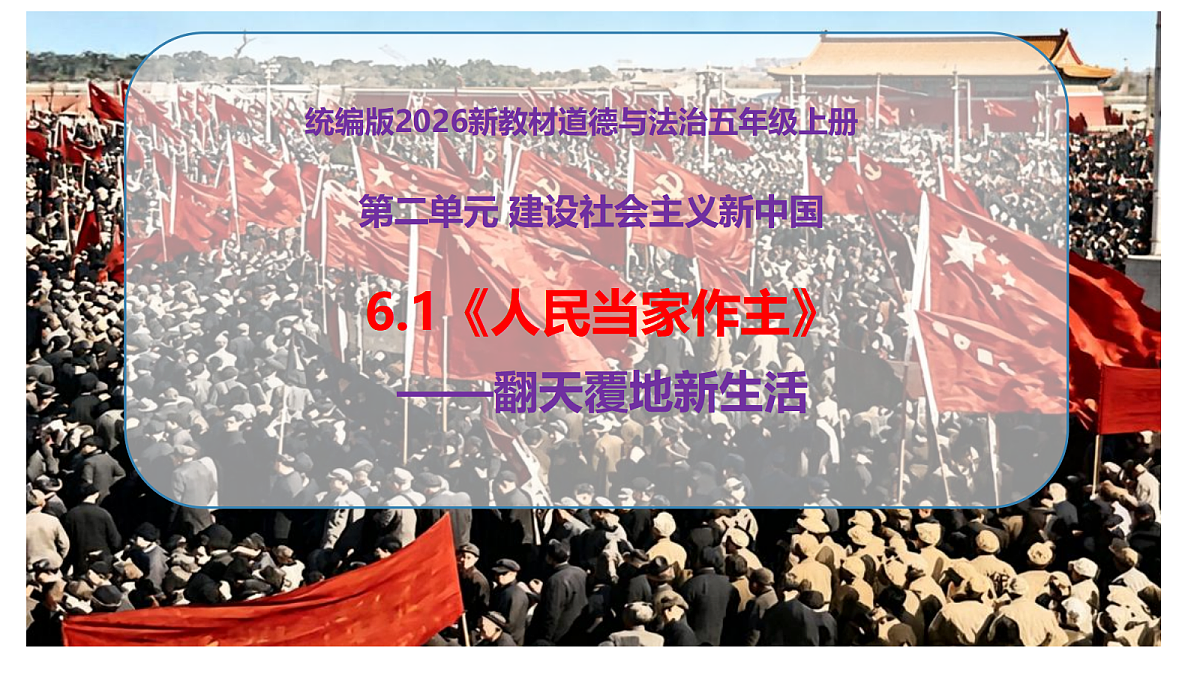 18655966第1页
