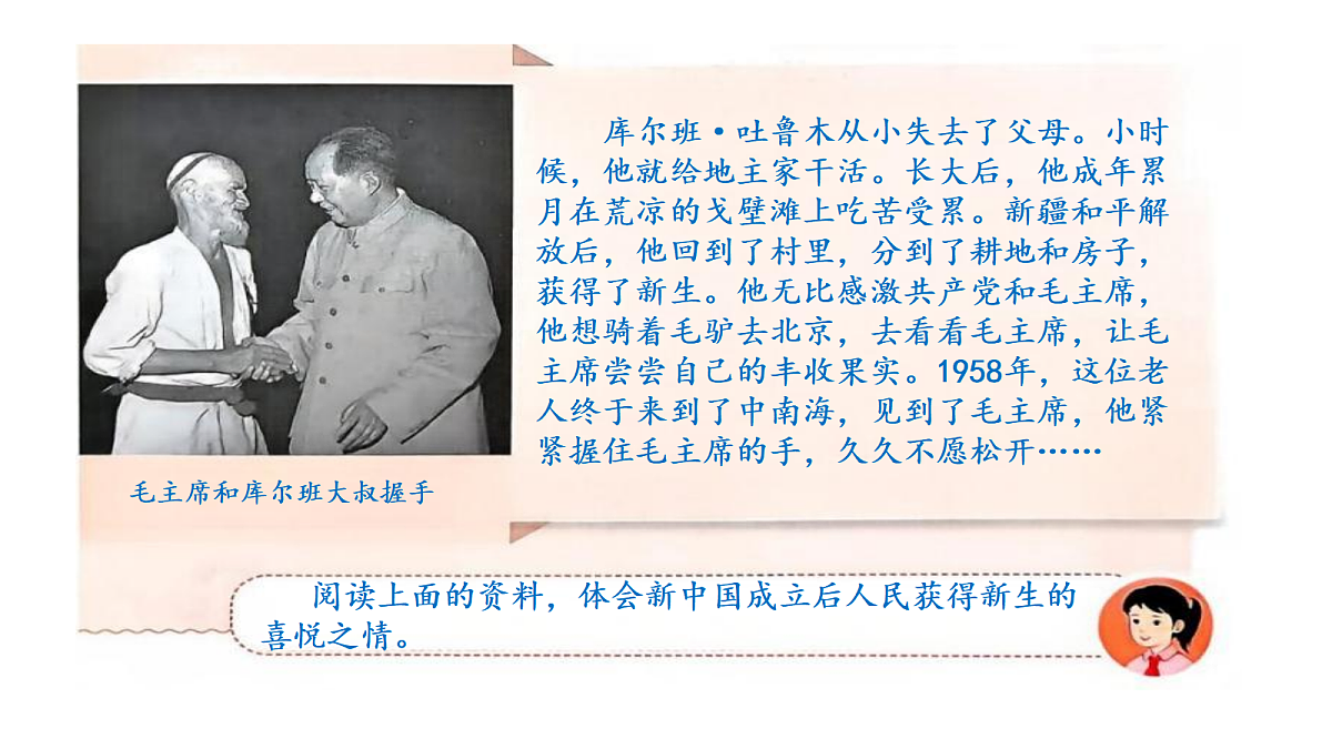 18655966第5页