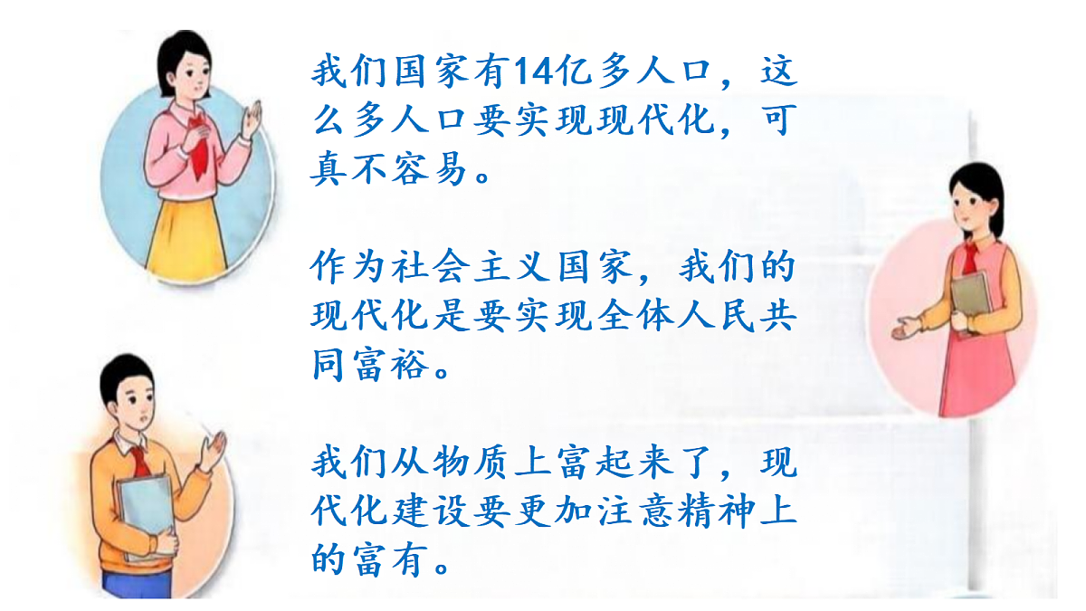 18656001第5页