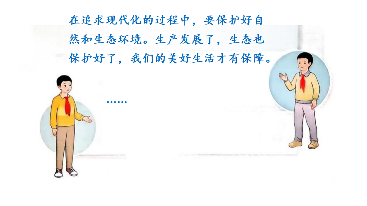 18656001第6页