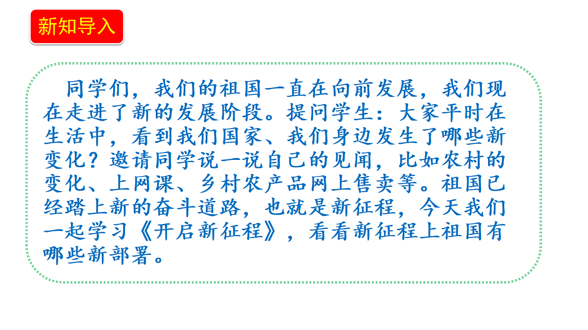 18656002第3页