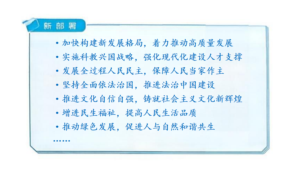 18656002第5页