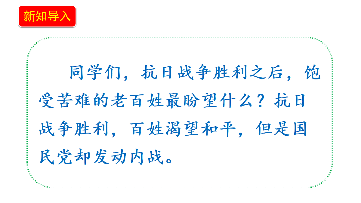 18656019第3页