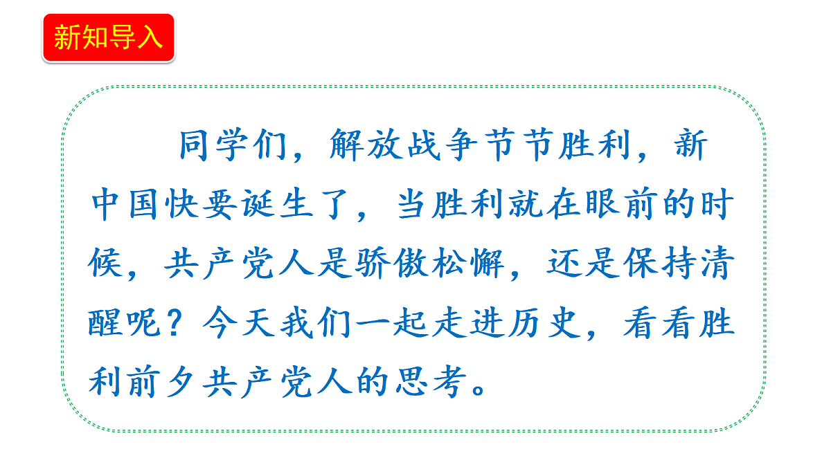 18656021第3页