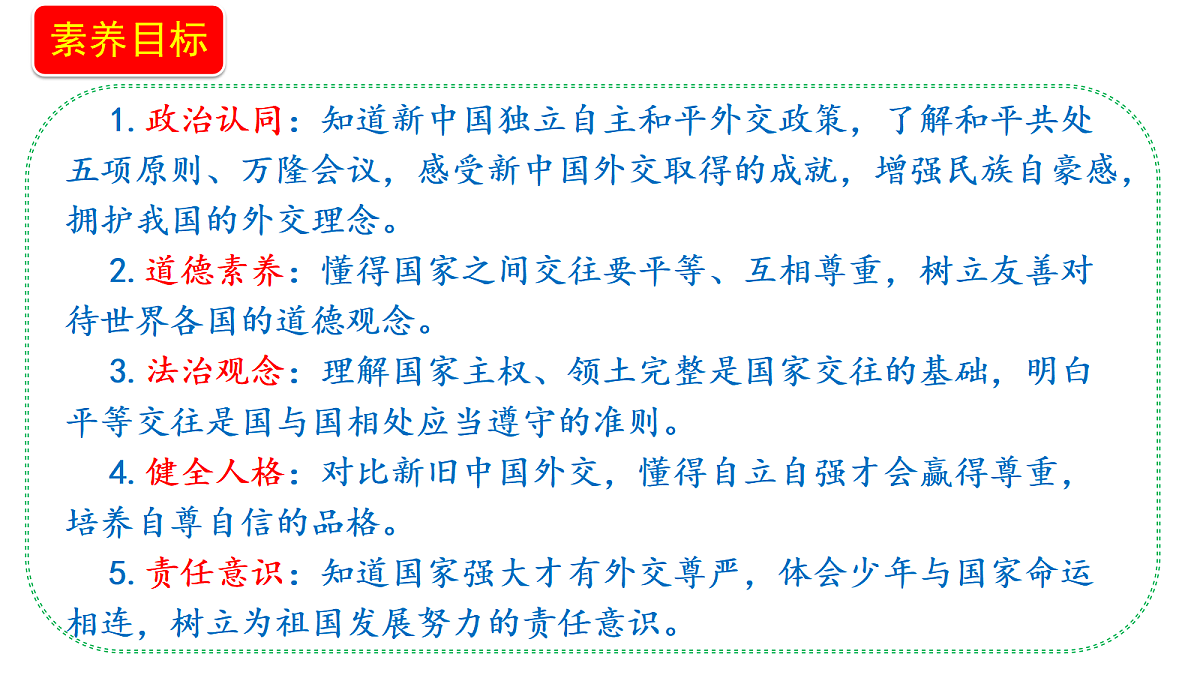 18656026第2页