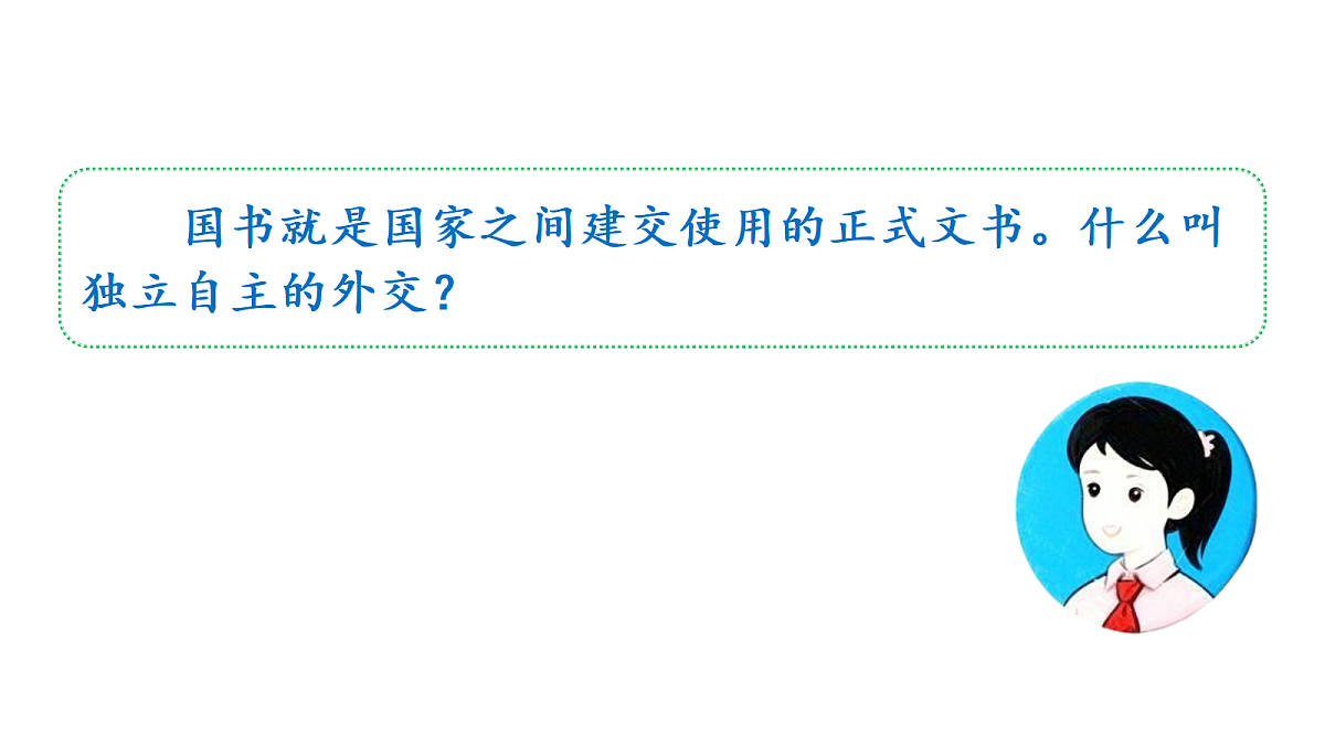 18656026第6页