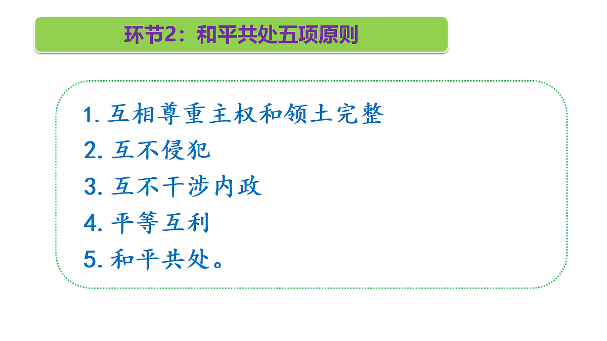 18656026第7页