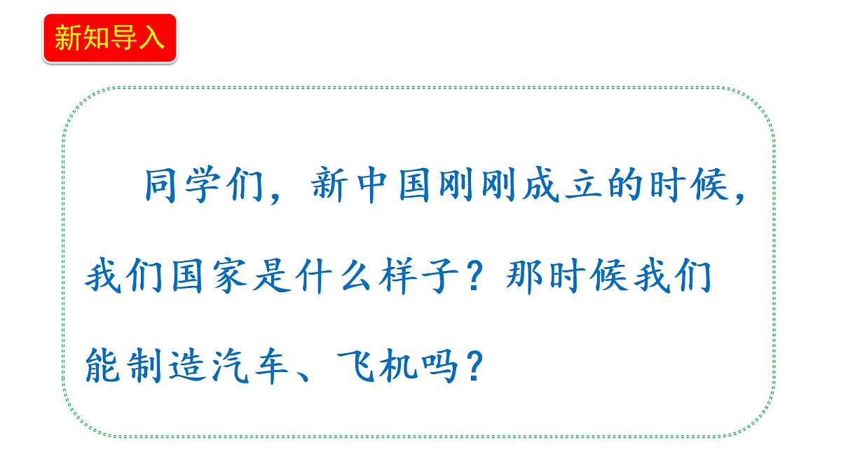 18656032第3页