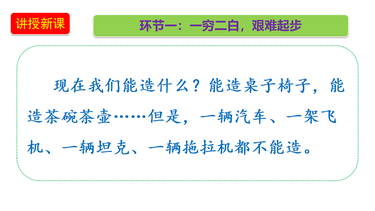 18656032第4页