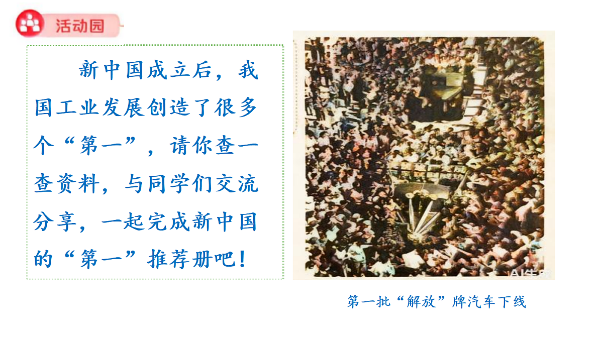 18656032第5页