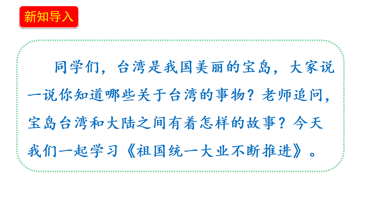 18656048第3页