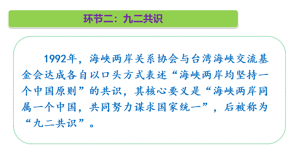 18656048第8页