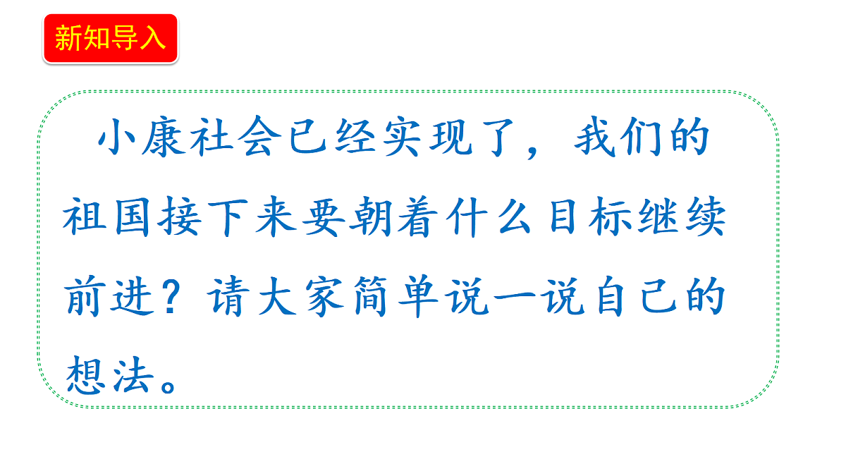 18656063第3页