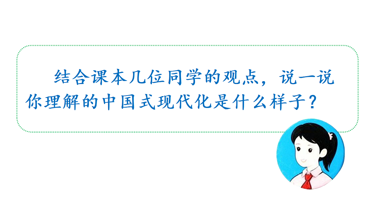 18656063第7页