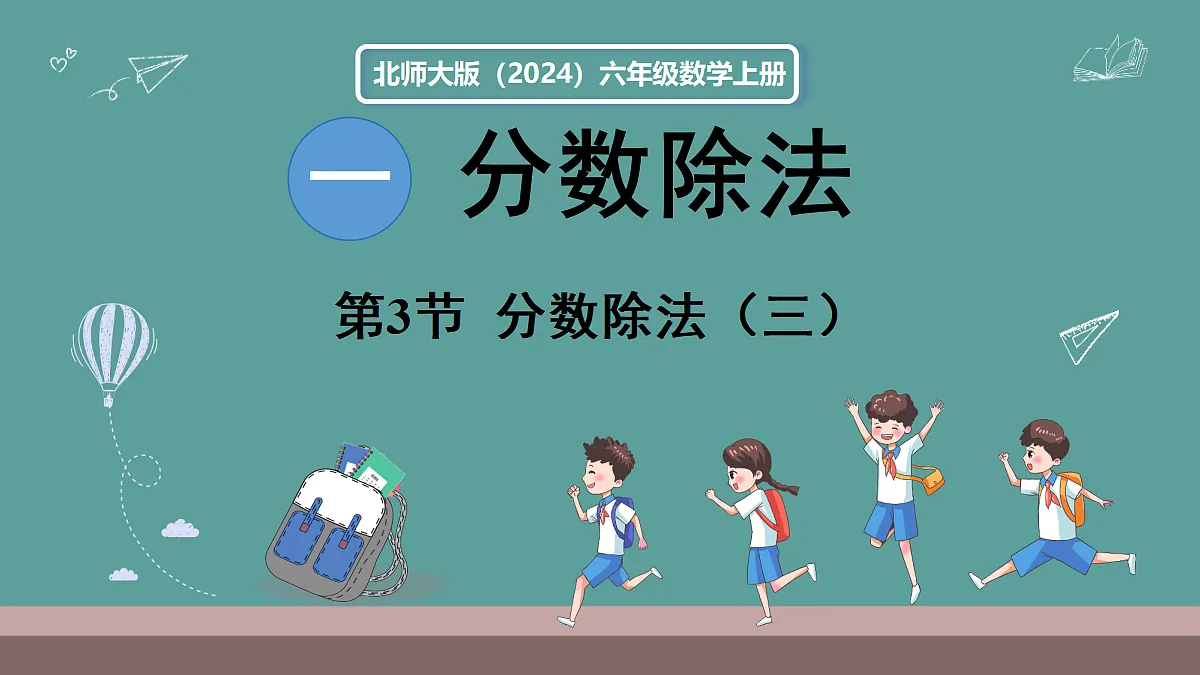 18656082第1页