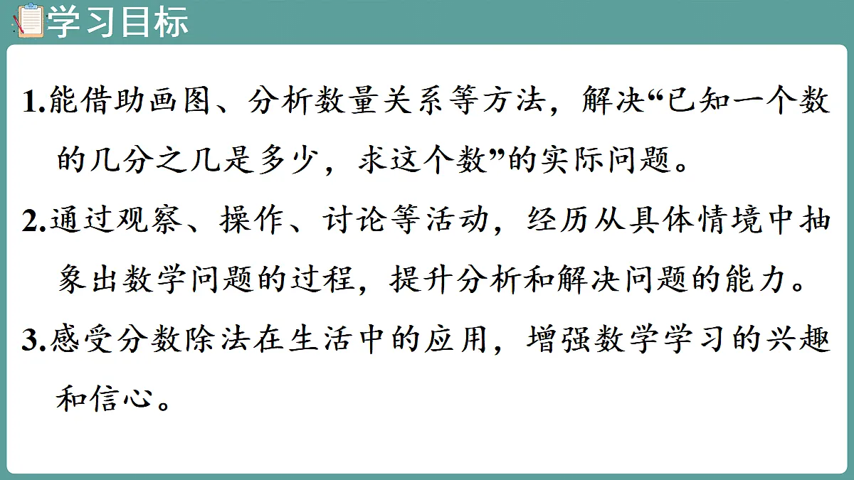 18656082第2页