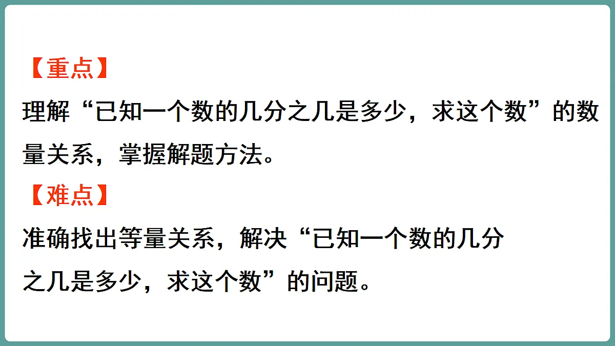 18656082第3页