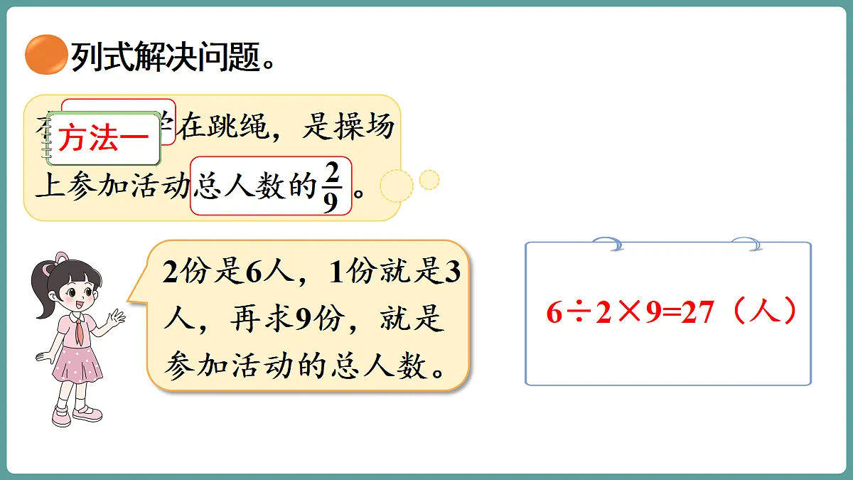 18656082第5页