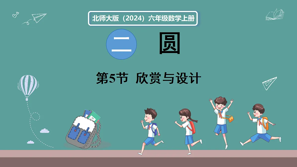 18656087第1页