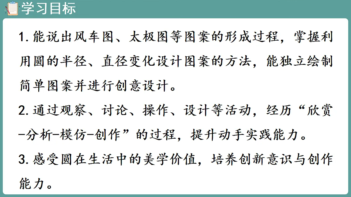18656087第2页