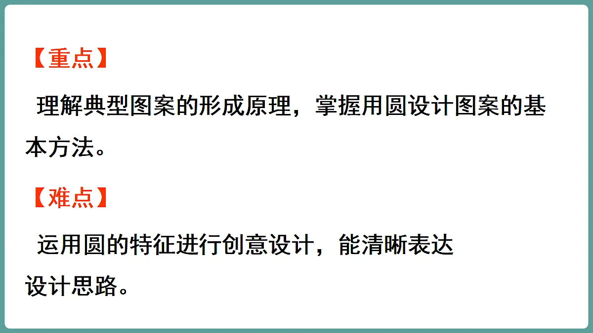 18656087第3页