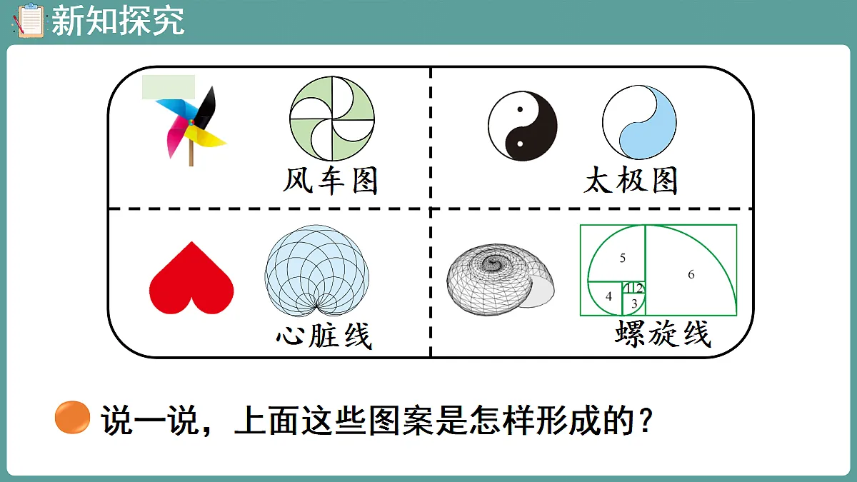 18656087第4页