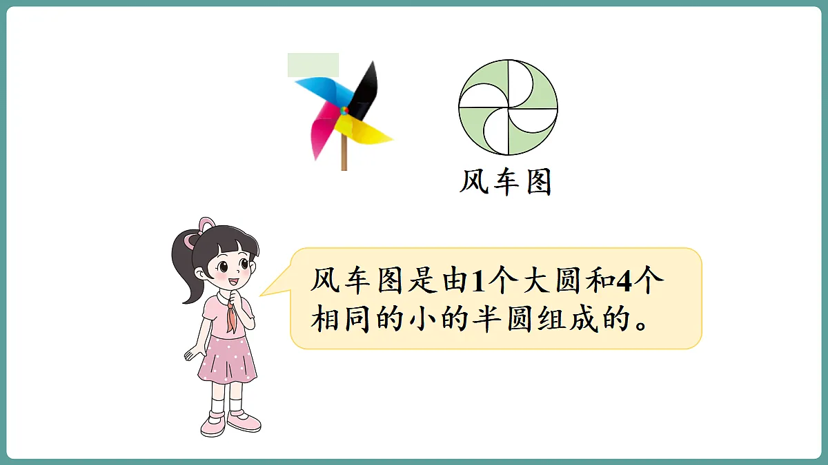 18656087第5页