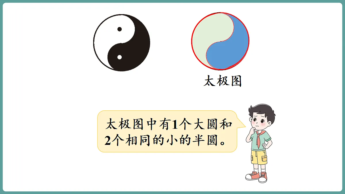 18656087第6页