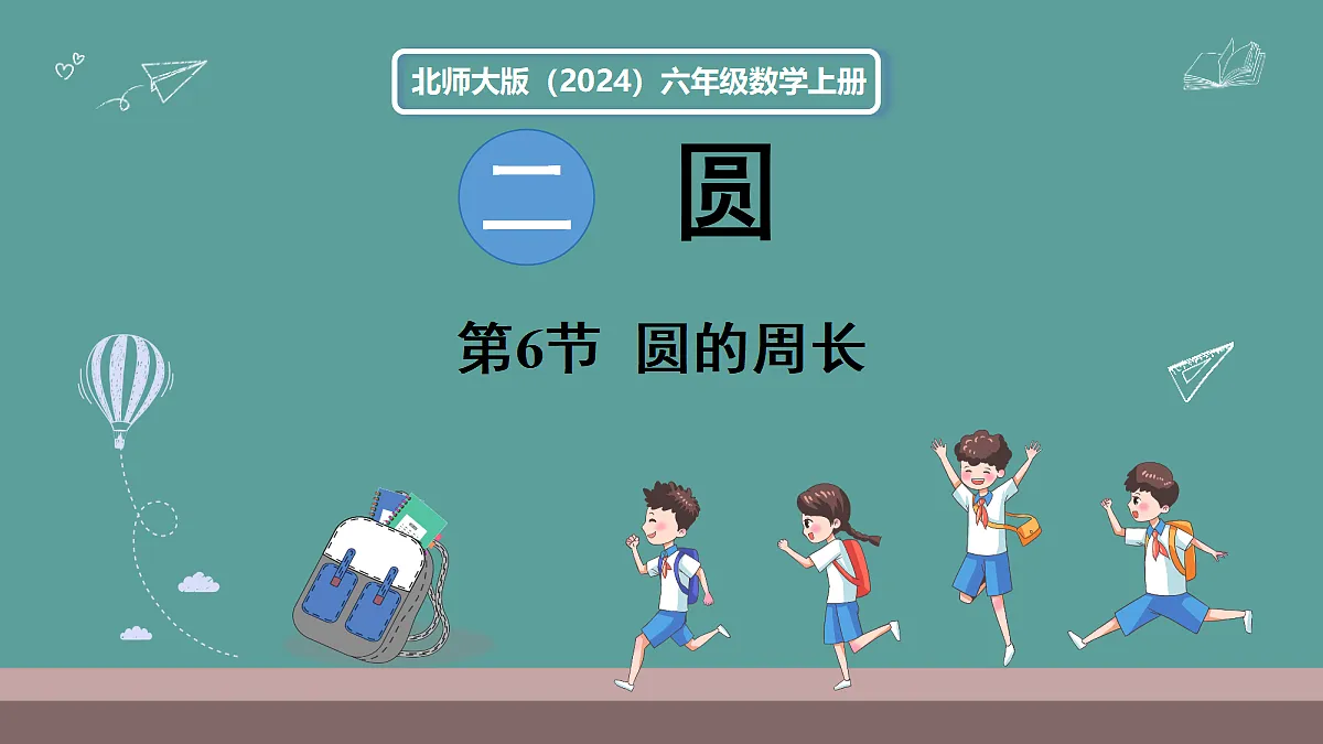18656088第1页