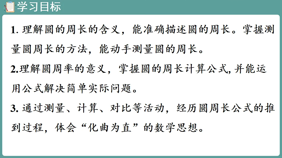 18656088第2页