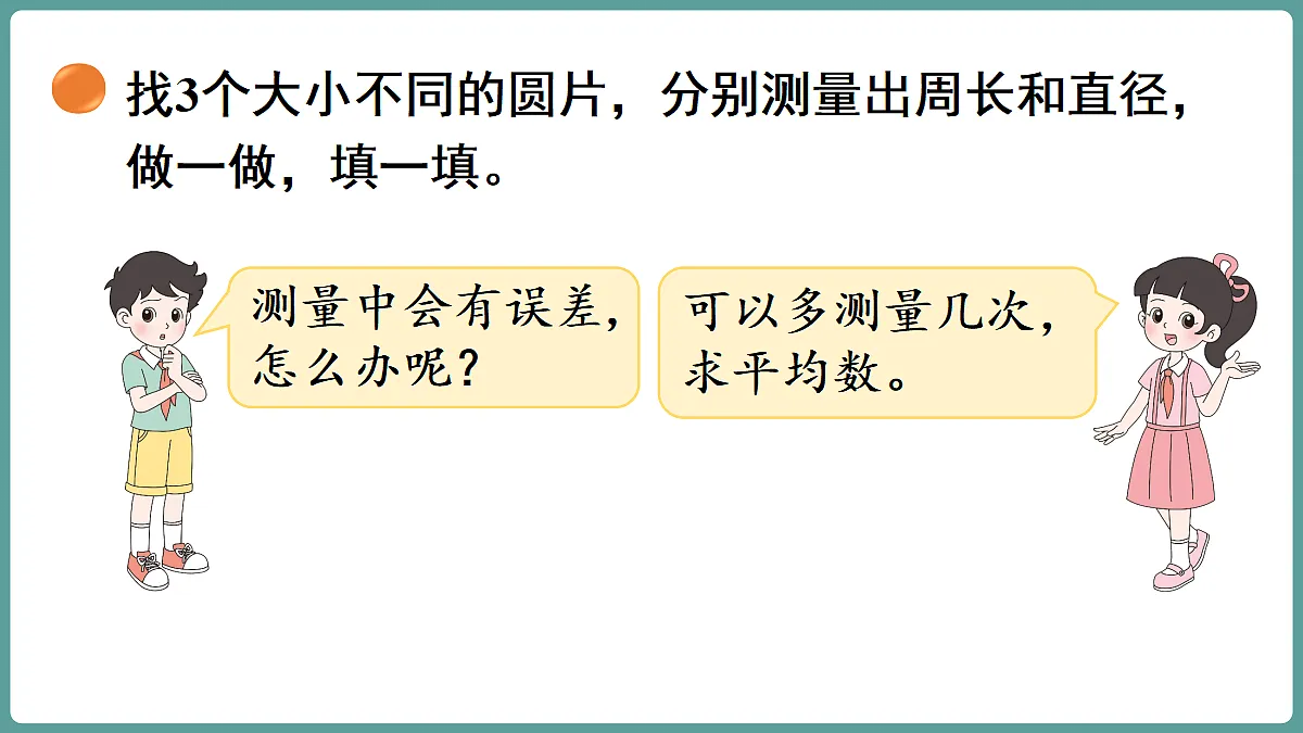 18656088第8页
