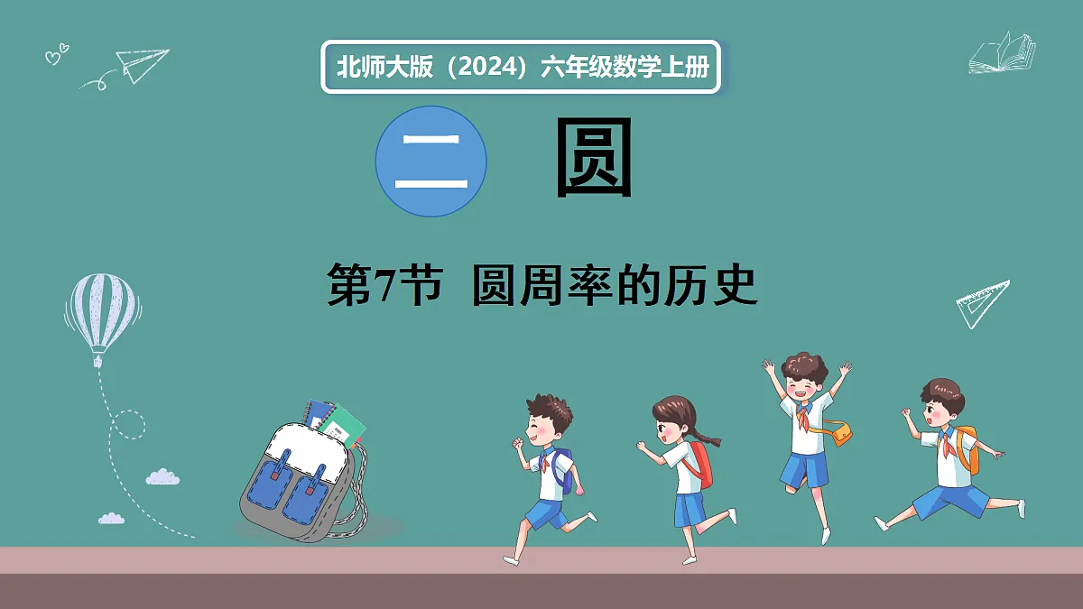 18656089第1页